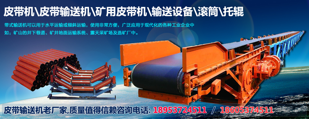 Ƥ���C(j��)|Ƥ��ݔ�͙C(j��)|�V��Ƥ���C(j��)|ݔ���O(sh��)��|�LͲ|��݁|Ƥ���C(j��)�S��-��(j��)��׿�����V�O(sh��)�����޹�˾